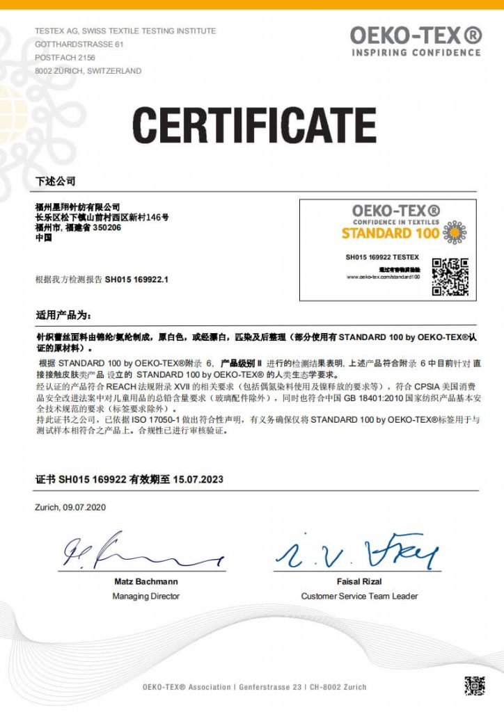 factory manufacture various high tenacity bra designer elastic bands for sewing